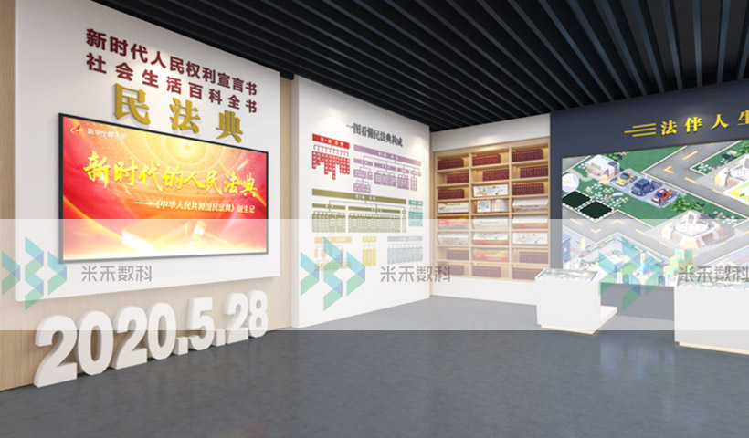 浙江特种设备安全普法教育厅多媒体创意设计