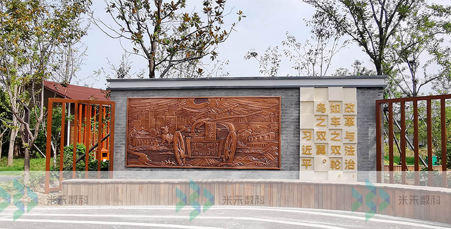 扬州市江都区法治文化公园实景图