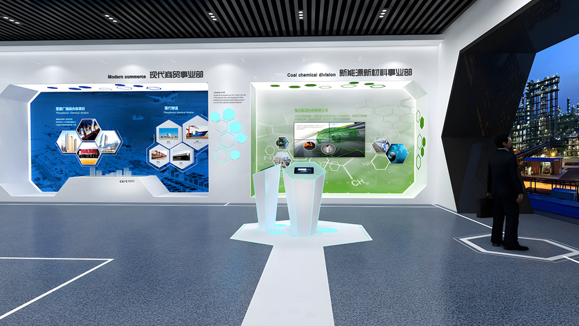 企业展厅策划方案