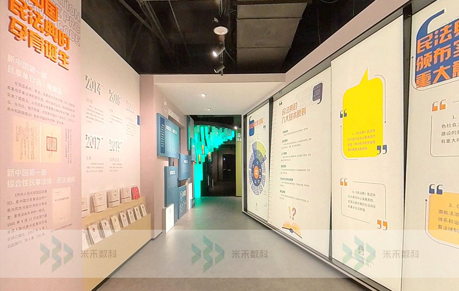 西湖区民法典宣传教育馆项目案例