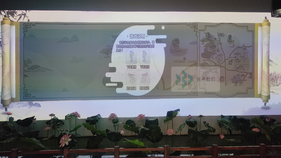 金坛城市馆墙面投影互动导览系统初始界面