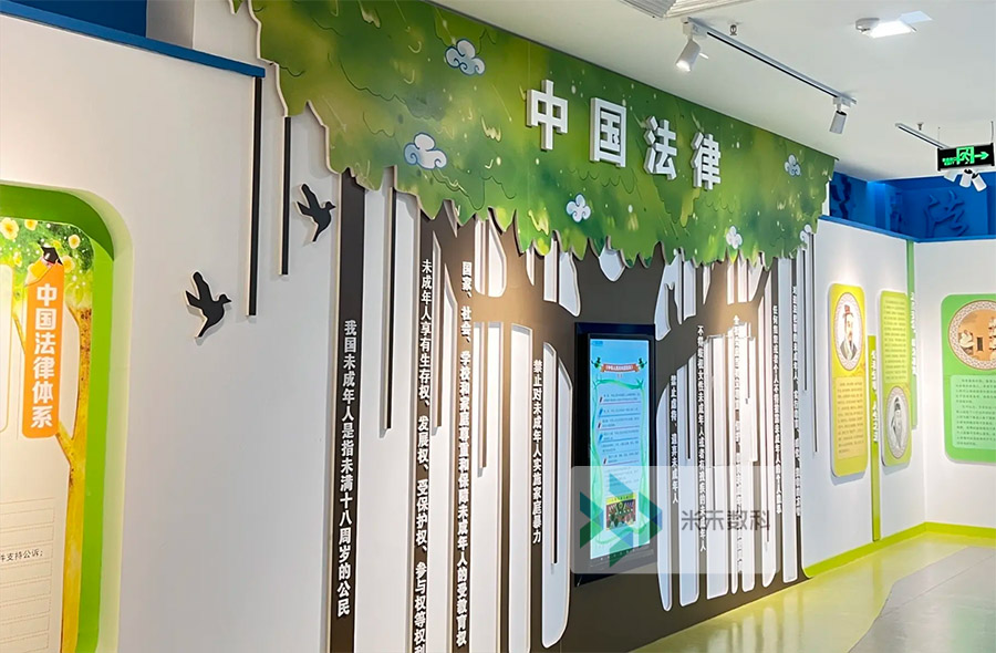 法治教育基地实施方案