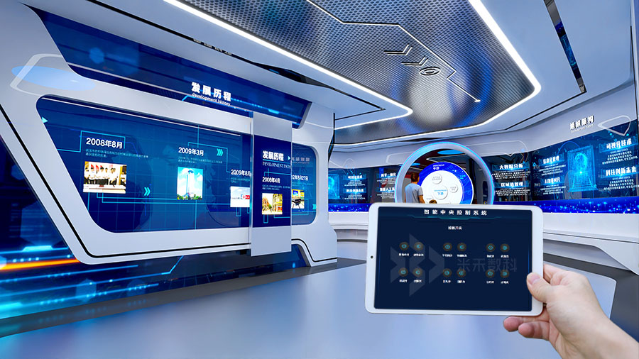 展厅中控系统集成方案定制服务