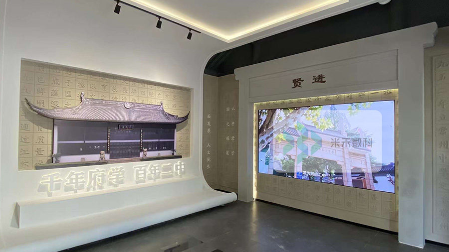 常州二中校史馆