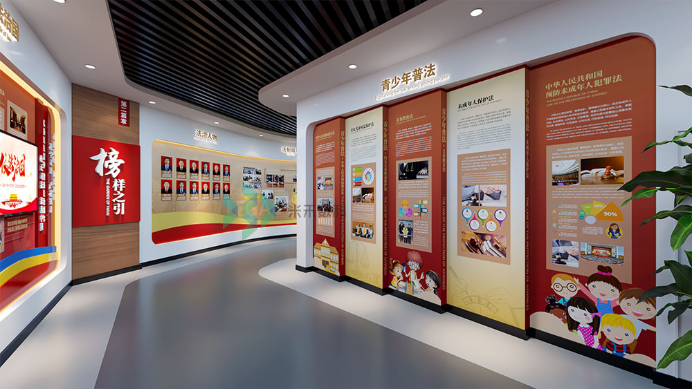 青少年法治教育展厅实施方案
