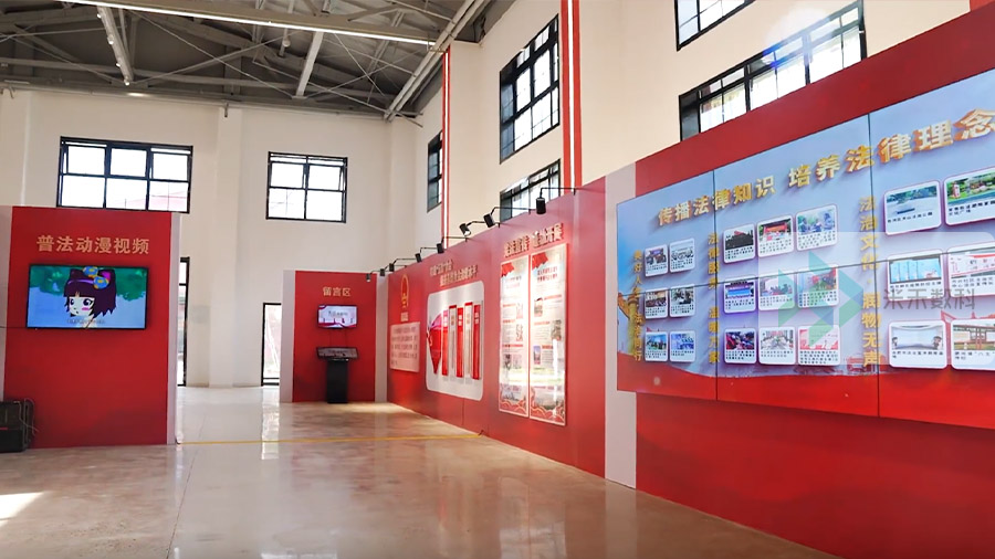 合肥市宪法学习体验馆多媒体互动普法系统