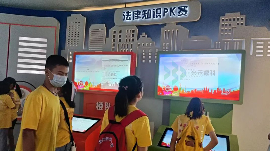 青少年法治教育基地法律知识竞答