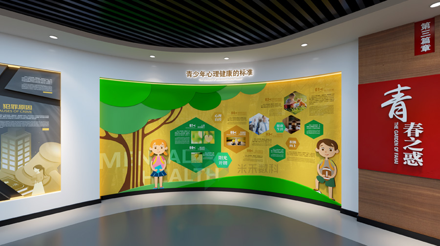 青少年法治教育实践基地建设