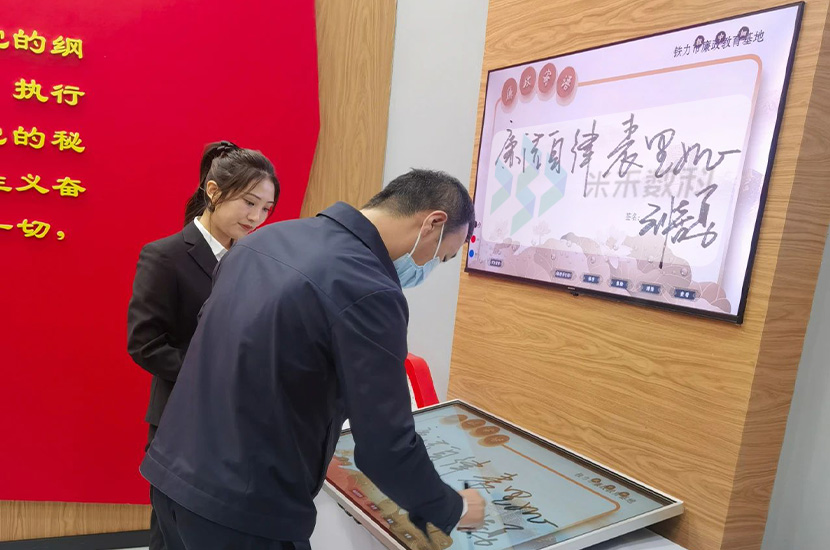 廉政寄语电子留言系统实拍图