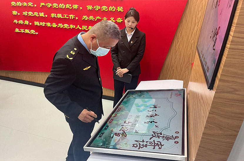 廉政教育基地电子签名留言系统定制