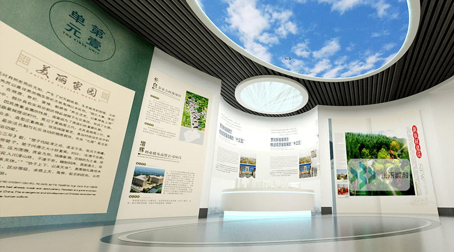 乡村振兴馆布展设计图