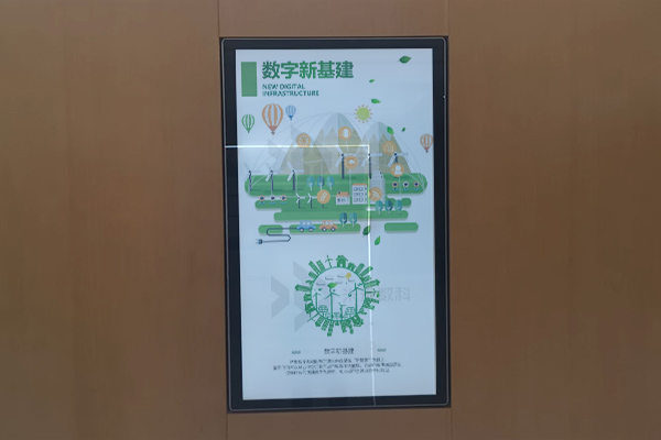 电网展厅数字新基建宣传软件
