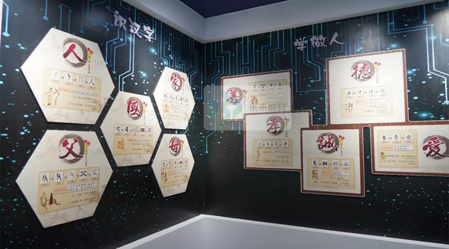 学校法治文化阵地建设