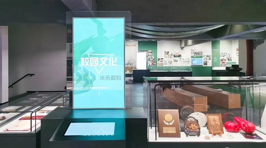 上海体育学院校史馆校园文化多媒体互动体验