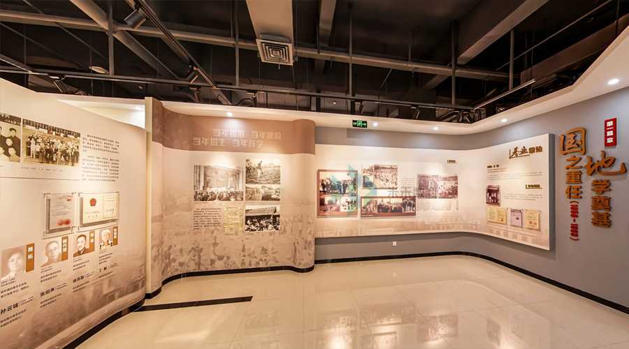 成都理工大学校史馆设计图