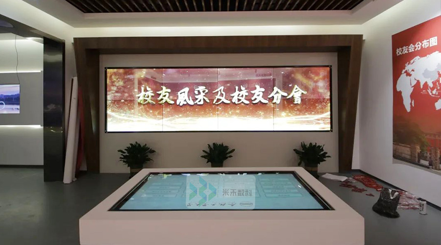 合肥工业大学校史馆多媒体互动设计