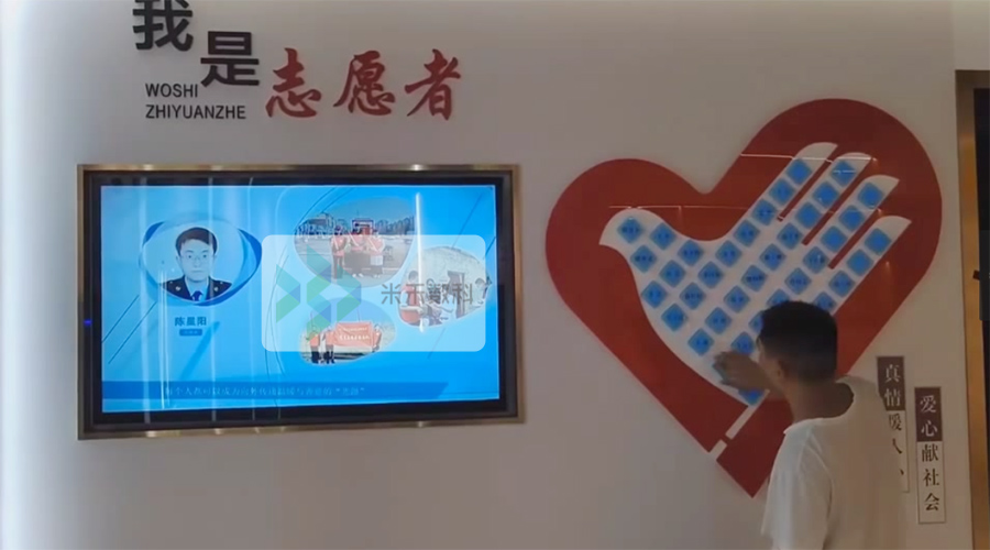 新时代文明实践中心展示厅墙面感应识别系统应用