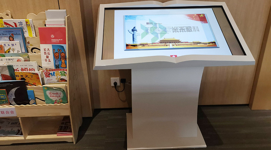 虚拟翻书的实现技术和应用场景