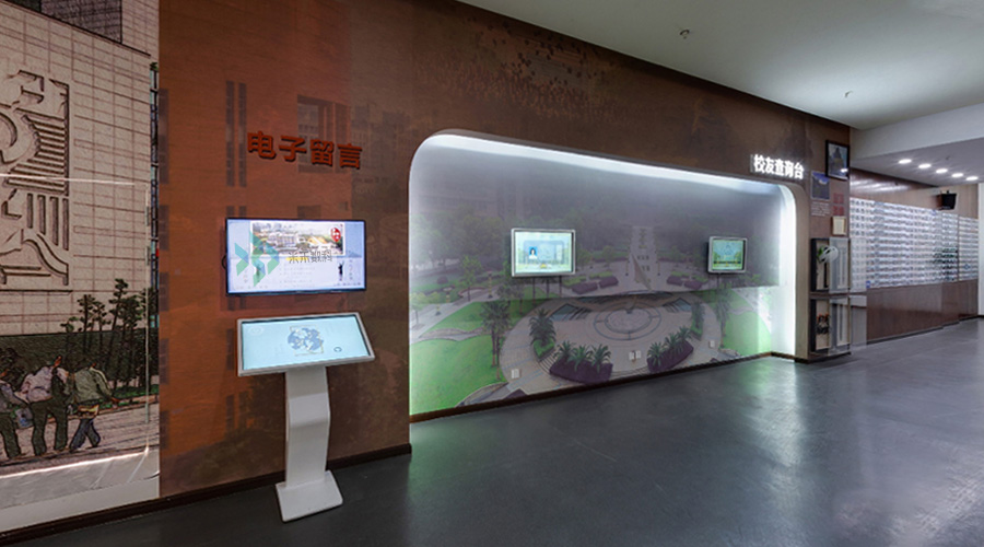 浙江财经大学校史馆展厅中电子留言系统定制集成