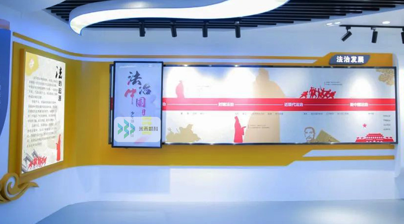 用滑轨屏互动系统展示法治历程