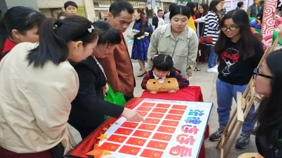 多媒体互动普法的应用