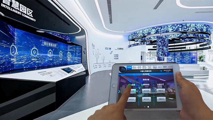 展厅智能中控系统