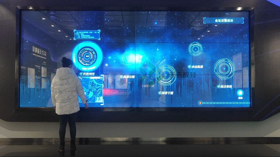 城市馆大屏互动展示系统
