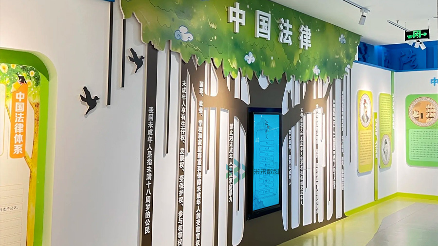 创新法治文化阵地建设