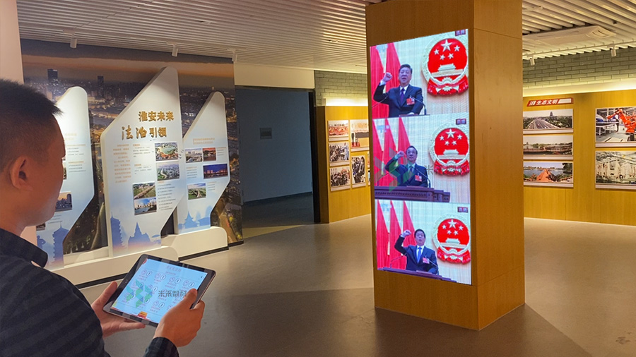 展厅音视频灯光集中控制系统