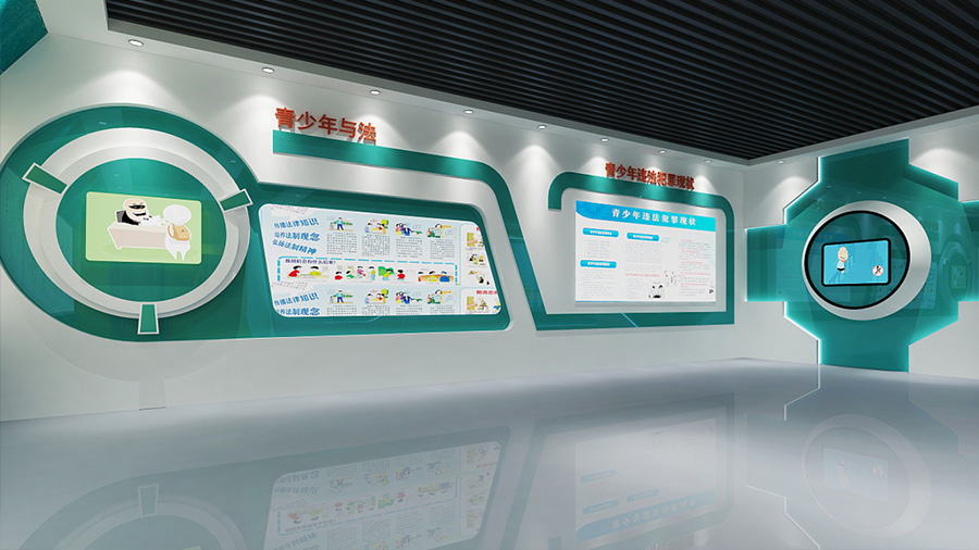 青少年法治教育基地多媒体普法