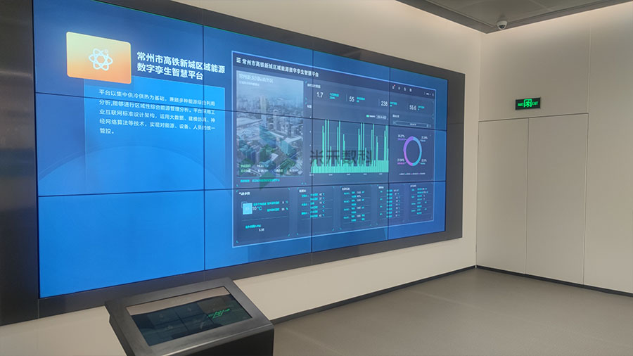 大数据双屏联动展示系统