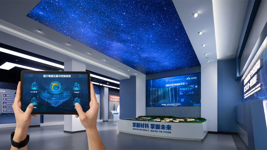 展厅中央集控系统设置集成