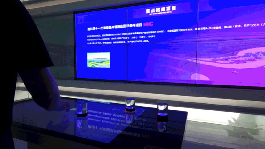 展厅飞屏互动软件应用