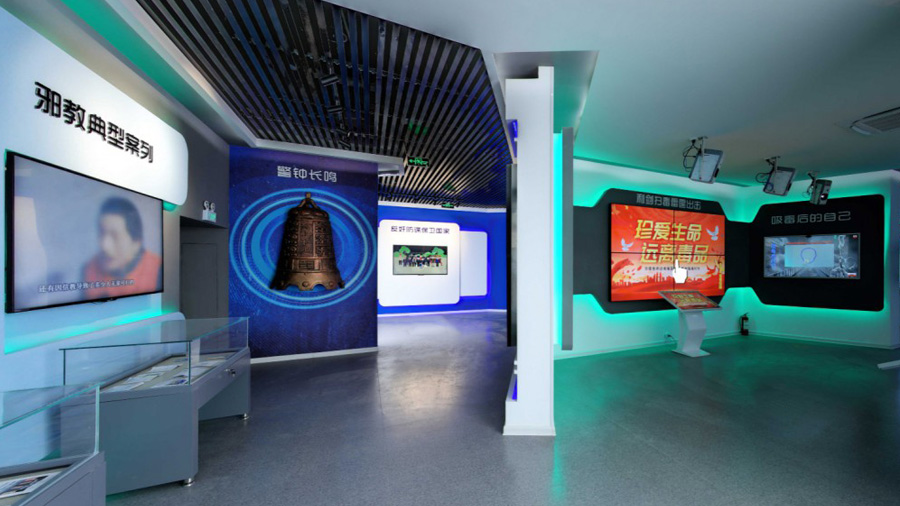 多媒体法治教育基地