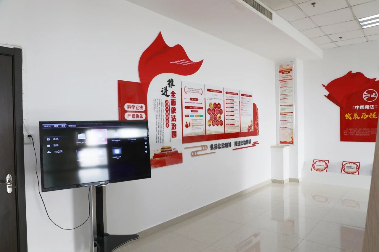 学校法治资源教室设计