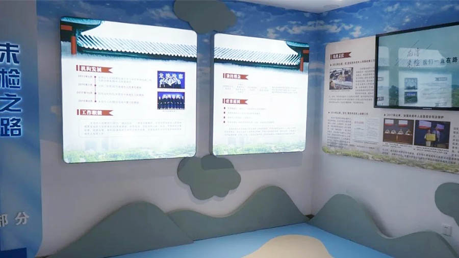 未成年人法治教育基地