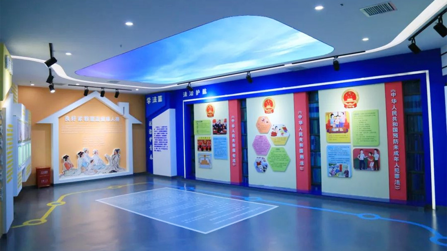 检察院青少年法治教育实践中心