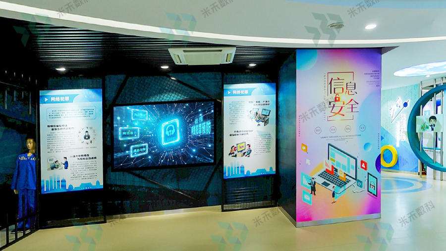 预防青少年网络犯罪互动系统