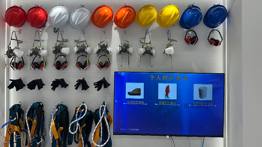 个人防护学习系统