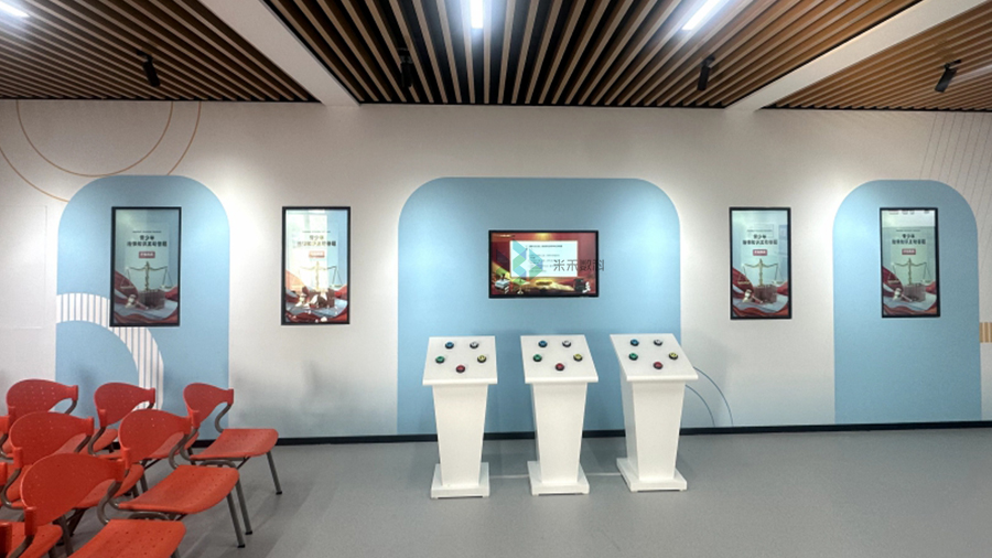 多媒体法治资源教室建设