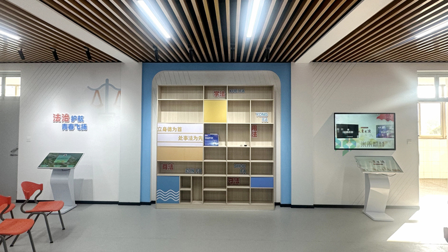 多媒体普法系统